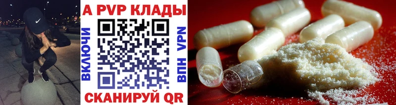 Где купить Фрязино Каннабис СОЛЬ blacksprut зеркало Амфетамин Мефедрон ГАШИШ Псилоцибиновые грибы