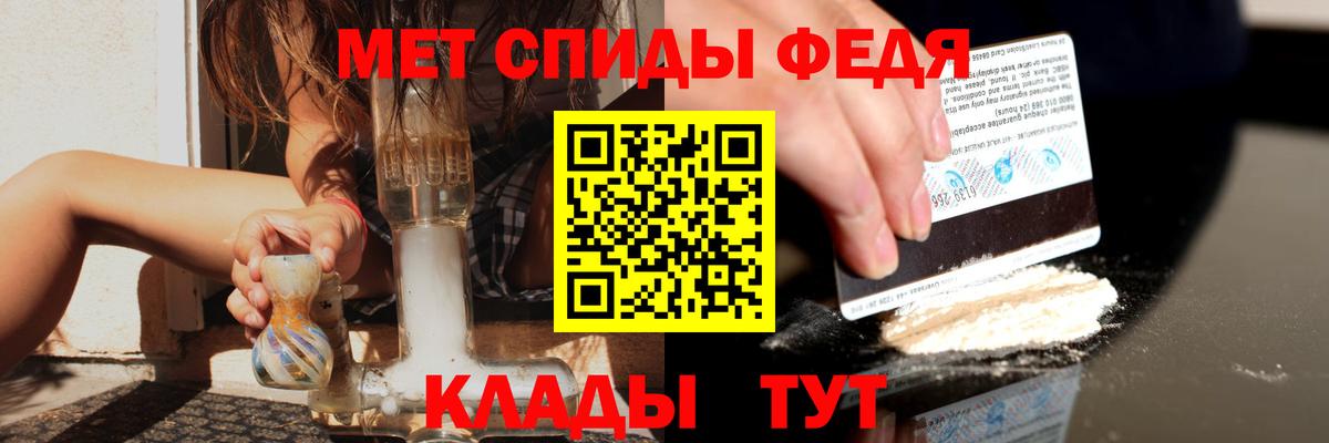 АМФ VHQ Фрязино