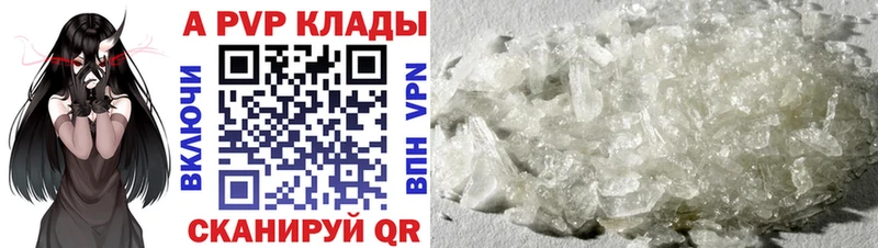 omg ONION Фрязино shop официальный сайт А ПВП мука
