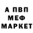 Кетамин VHQ papichfan