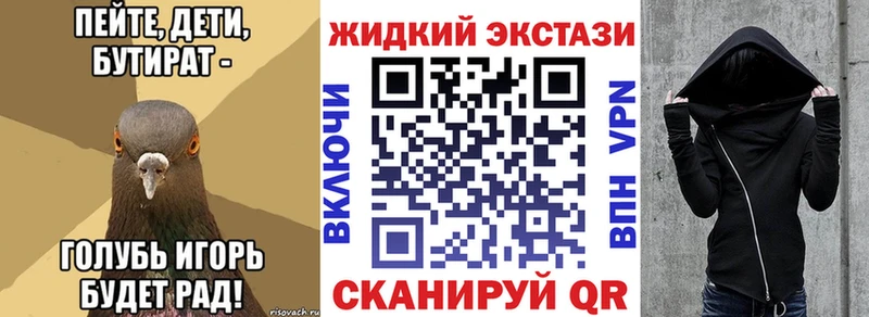 БУТИРАТ 99%  Фрязино 