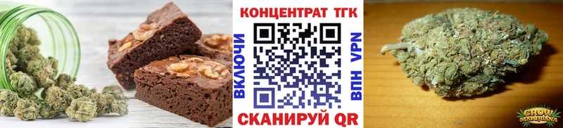 Canna-Cookies марихуана  Фрязино 