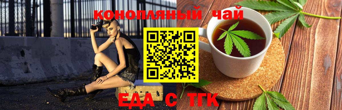 Фрязино  Canna-Cookies конопля  Вход с VPN 