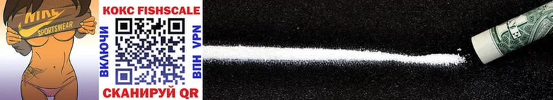 Cocaine Перу  закладка  Фрязино 