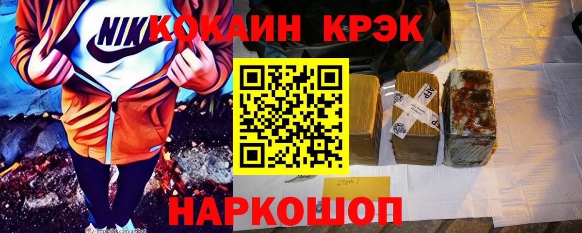 КОКАИН Перу Фрязино