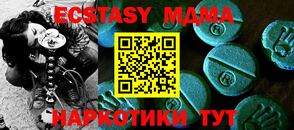 ссылка на мегу онион  Экстази Philipp Plein  Фрязино  Экстази  Вход с VPN  ЭКСТАЗИ 250 мг 