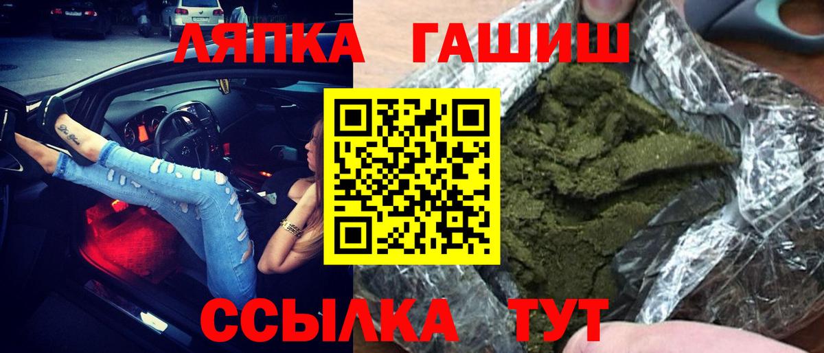 Гашиш Premium Фрязино