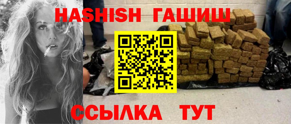 А ПВП СОЛЬ   КОКАИН  Фрязино  Каннабис  Где найти наркотики?  Вход с VPN  МАРИХУАНА  Меф МЯУ МЯУ кристаллы  ГАШ 