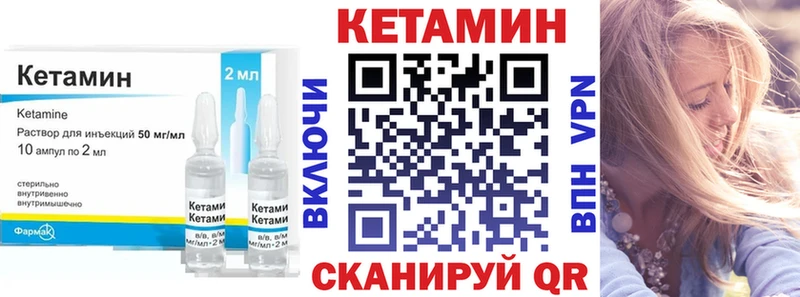 КЕТАМИН VHQ  Фрязино 