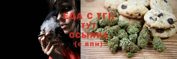 каннабис Осташков