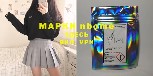 jwh Абинск