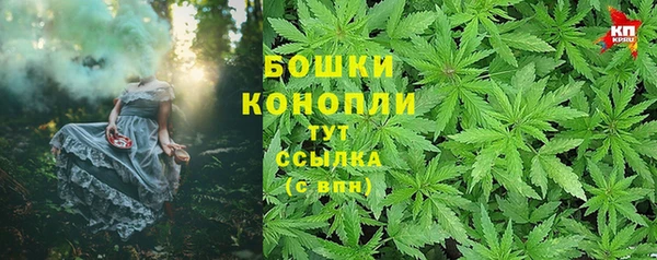 кокаин Осинники