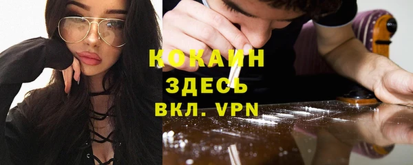 jwh Абинск