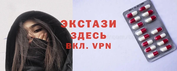 прущие крисы Абаза