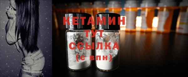 кокаин Осинники