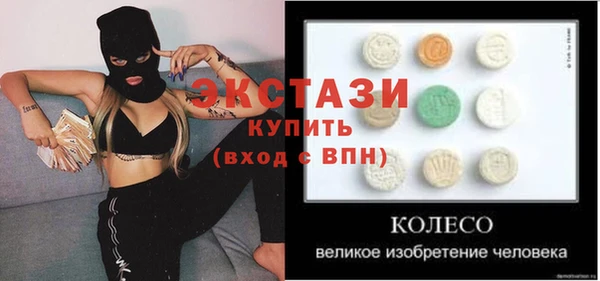 каннабис Осташков