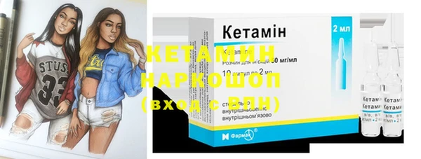 кокаин Осинники
