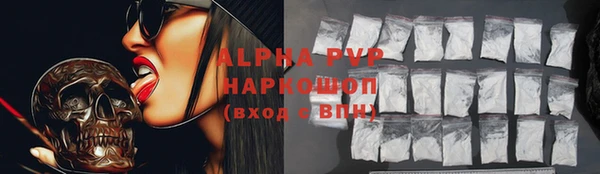 прущие крисы Абаза