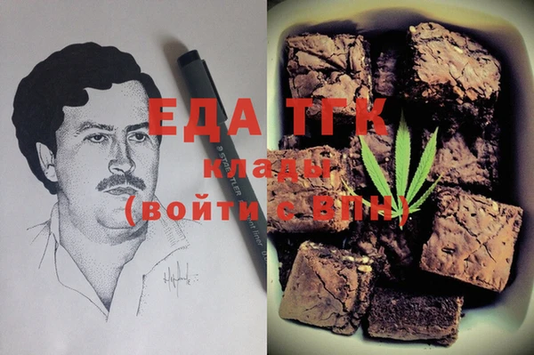 каннабис Остров