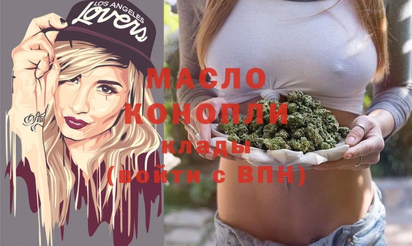 каннабис Осташков