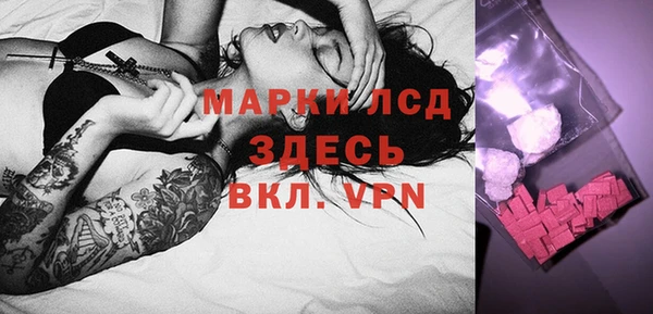 прущие крисы Абаза