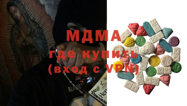 кокаин Осинники