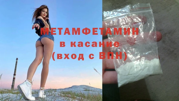 кокаин Осинники