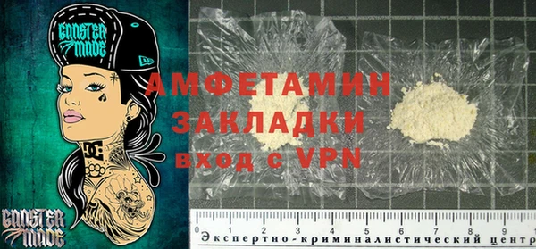 mdma Бутурлиновка