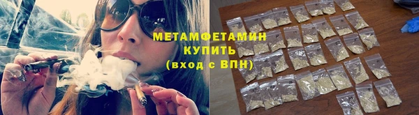 прущие крисы Абаза
