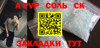 круглые Нарткала