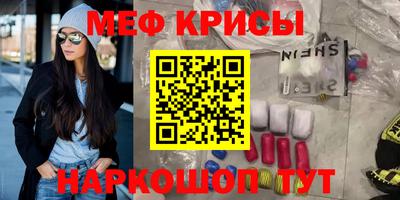 МДПВ Наро-Фоминск