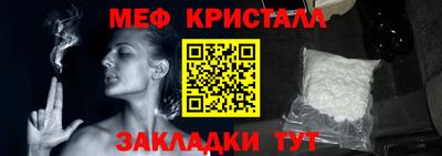 МДПВ Наро-Фоминск