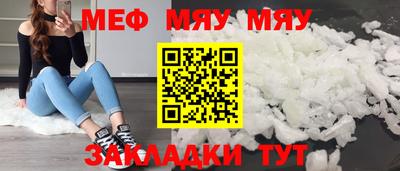 МДПВ Наро-Фоминск