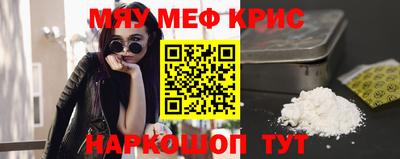 МДПВ Наро-Фоминск