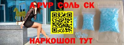 МДПВ Наро-Фоминск