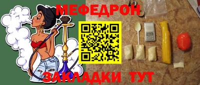 МДПВ Наро-Фоминск