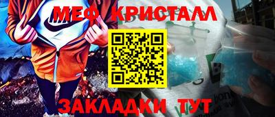 МДПВ Наро-Фоминск