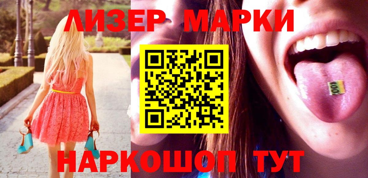 Лсд 25 экстази ecstasy  Вход с VPN  ЛСД экстази  Фрязино  LSD-25 экстази кислота 