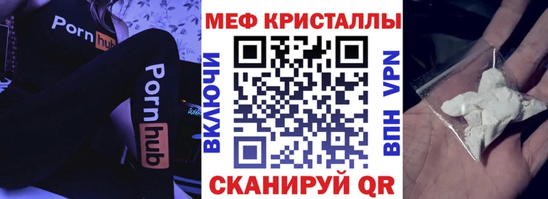 нарко площадка формула  Фрязино  Мефедрон мяу мяу 