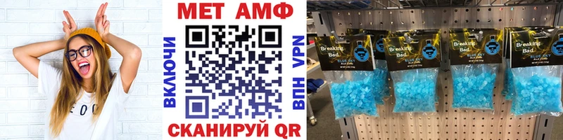 Первитин витя  Фрязино 
