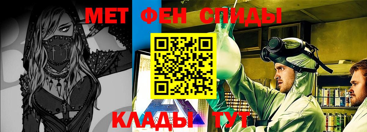 Первитин винт  Вход с VPN  Первитин винт  Фрязино 