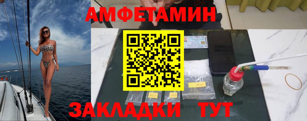 Метамфетамин витя Фрязино