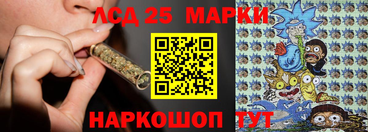 Марки NBOMe 1500мкг Фрязино