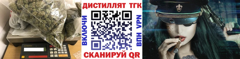 Дистиллят ТГК жижа  hydra как войти  Фрязино 