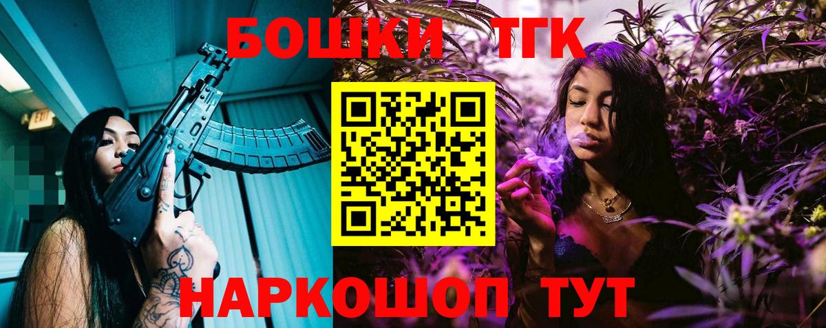 Канабис планчик  Вход с VPN  Бошки марихуана MAZAR  Фрязино  Бошки марихуана AK-47 